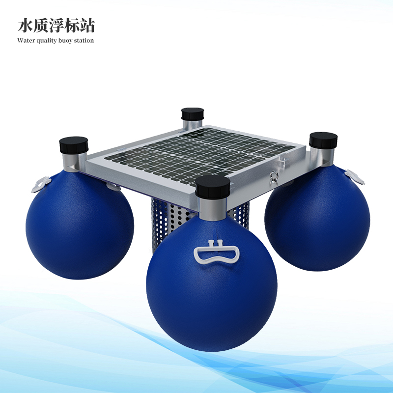 五參數浮標水質監測站
